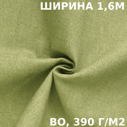 Ткань Брезент Водоупорный ВО 390 гр/м2 (Ширина 160см), на отрез  в Каменск-Уральске