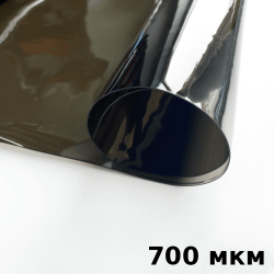 Тонированная Пленка ПВХ (мягкие окна) 700 мкм (до -35С) Ширина-140см  в Каменск-Уральске